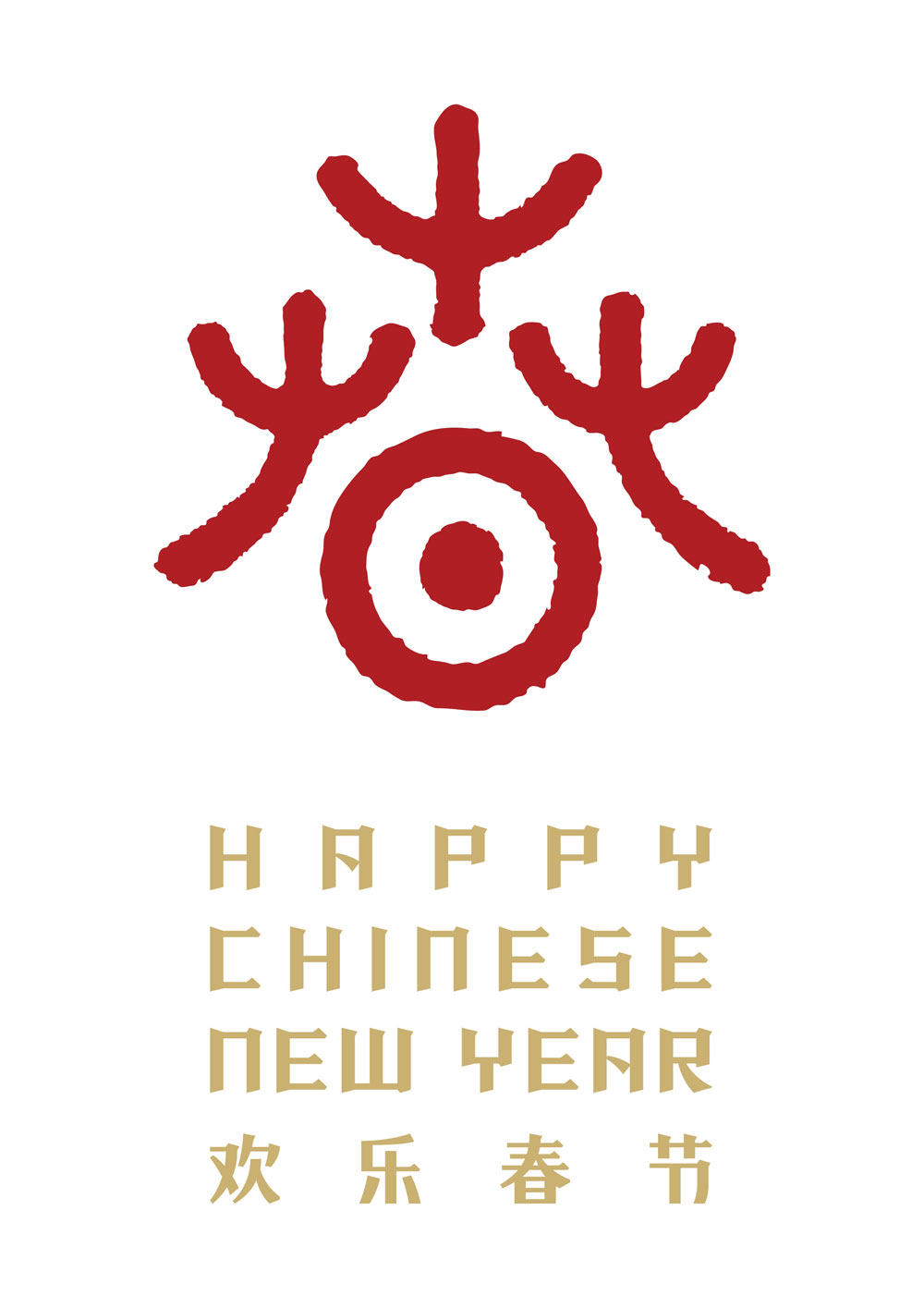 Happy Chinese New Year